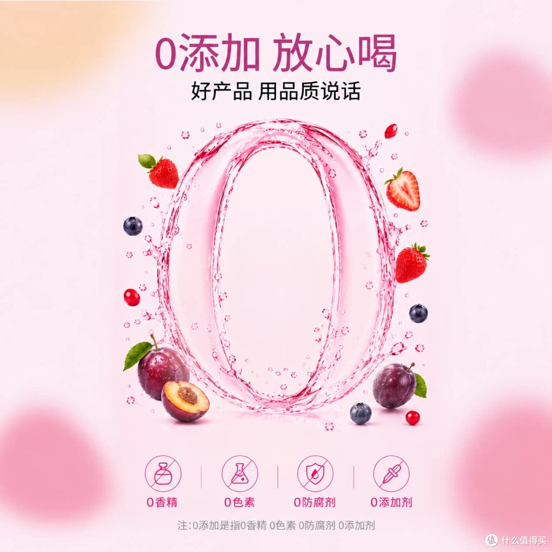 GlowMix 流光方程莓果速溶葛根粉,冻干天然粉代餐冲饮实测