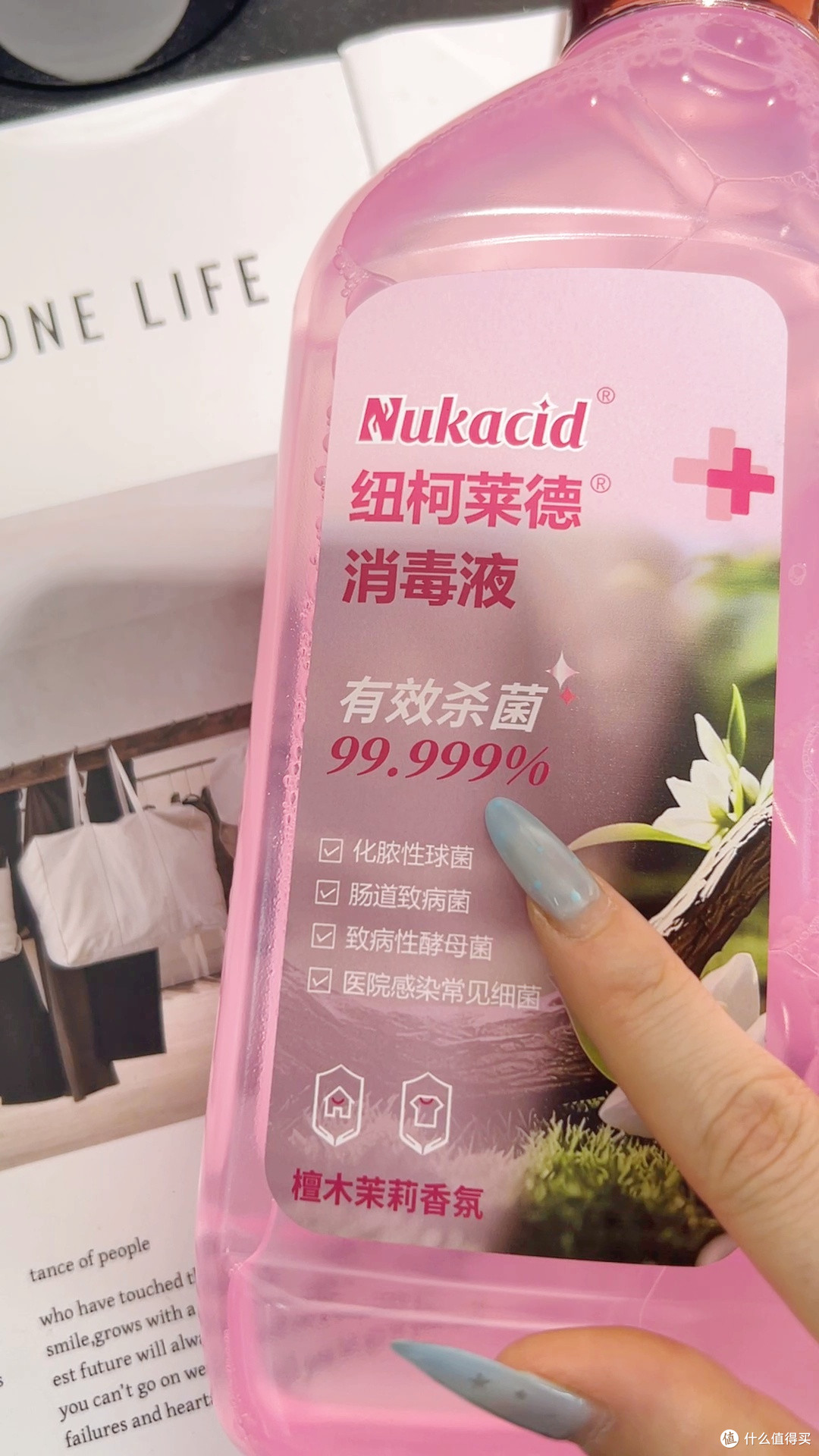 宠必囤✅纽柯莱德苯扎消毒液