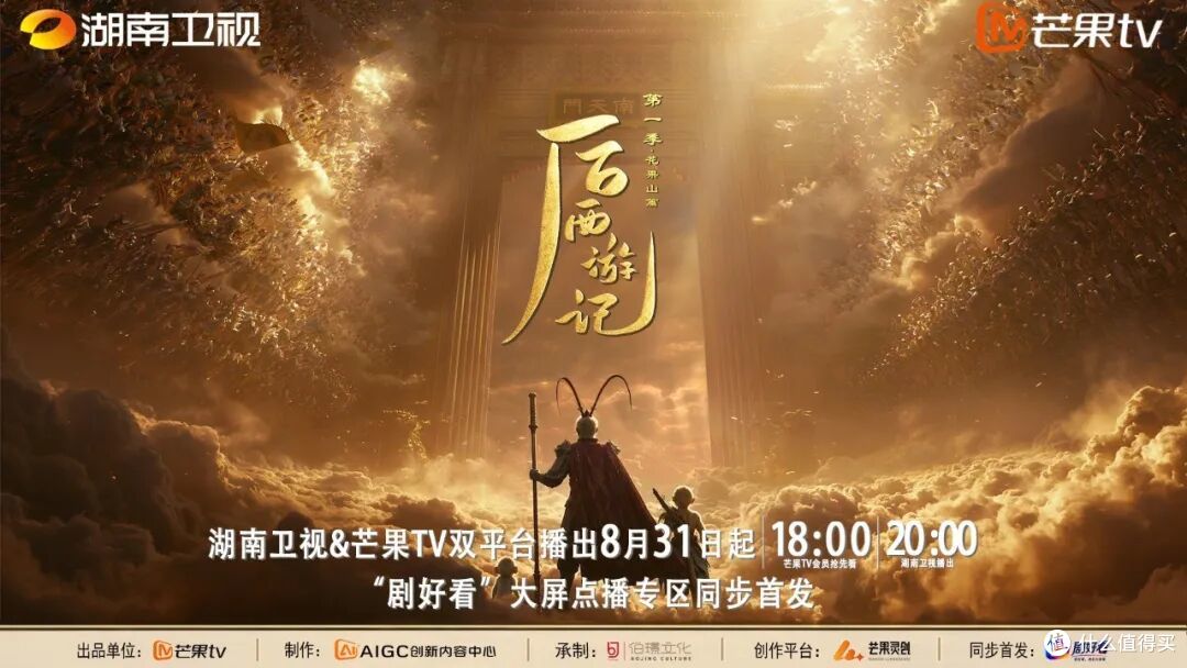 20天做完5集《后西游记》,拍《河西走廊》的他为何全面拥抱AI?