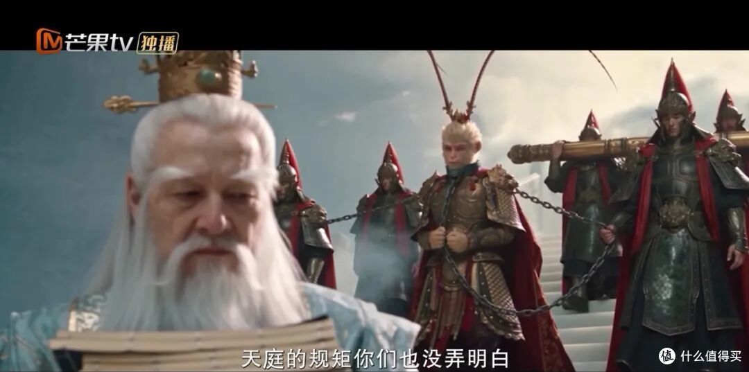 《后西游记》截图