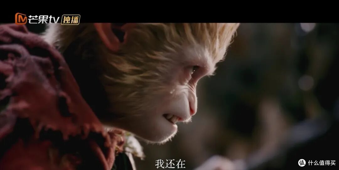 《后西游记》截图
