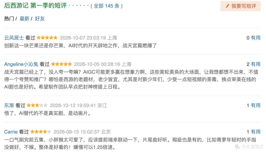 20天做完5集《后西游记》,拍《河西走廊》的他为何全面拥抱AI?