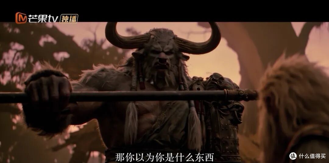 《后西游记》截图
