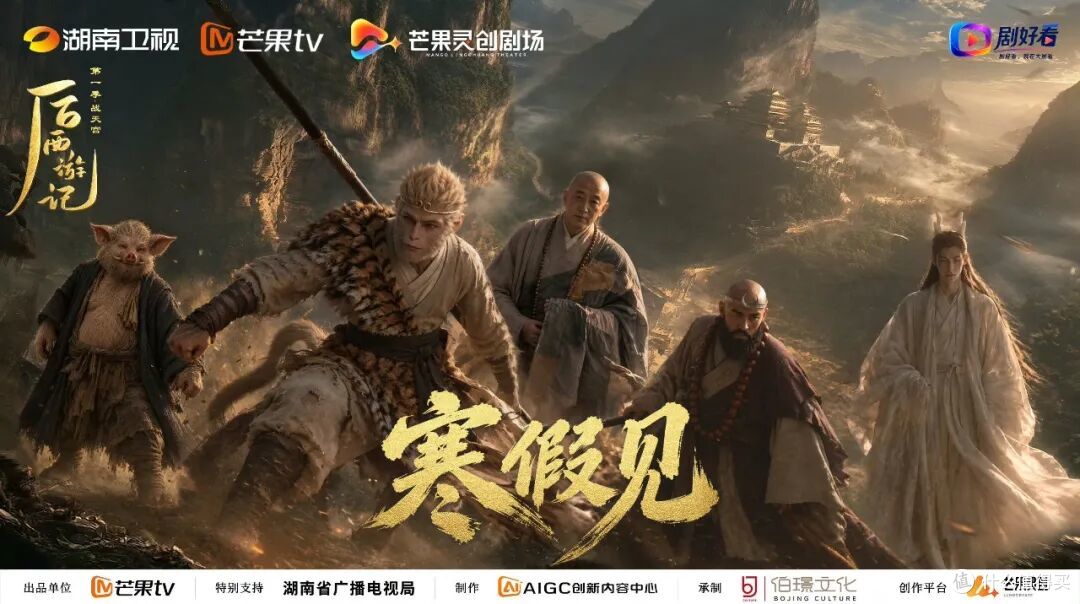 20天做完5集《后西游记》,拍《河西走廊》的他为何全面拥抱AI?