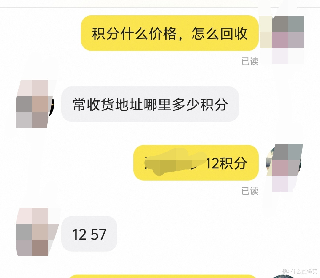 京东plus积分，怎样回血？教程来了真实有效，操作简单，无难度