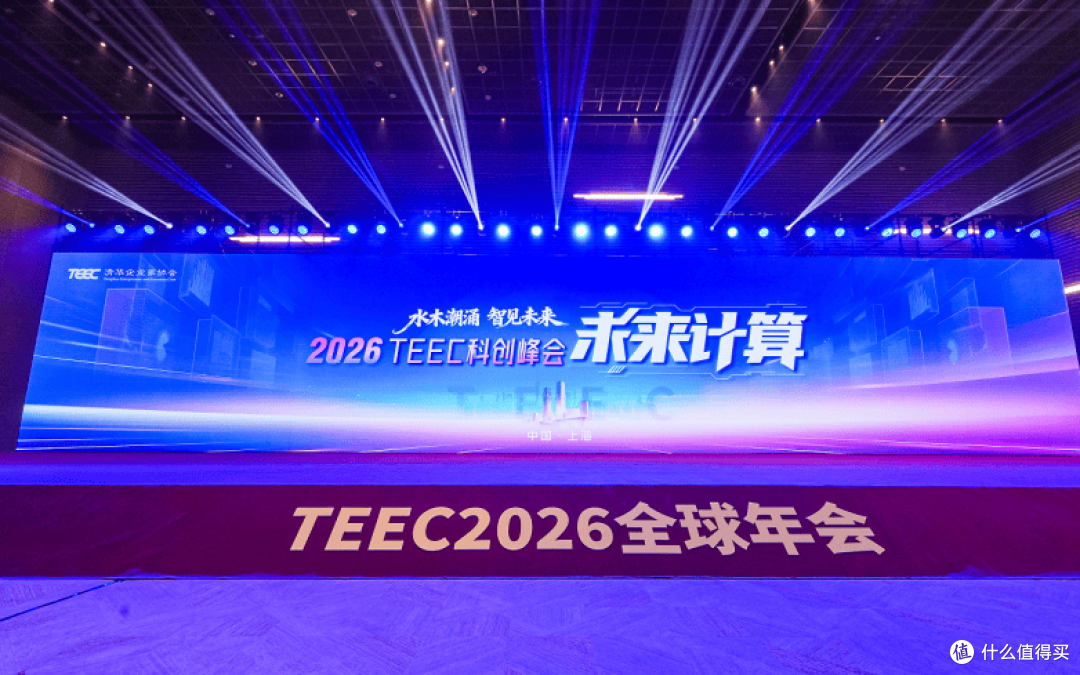 清华企业家协会参访张江AI创新小镇