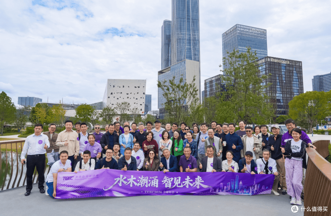 清华企业家协会参访张江AI创新小镇