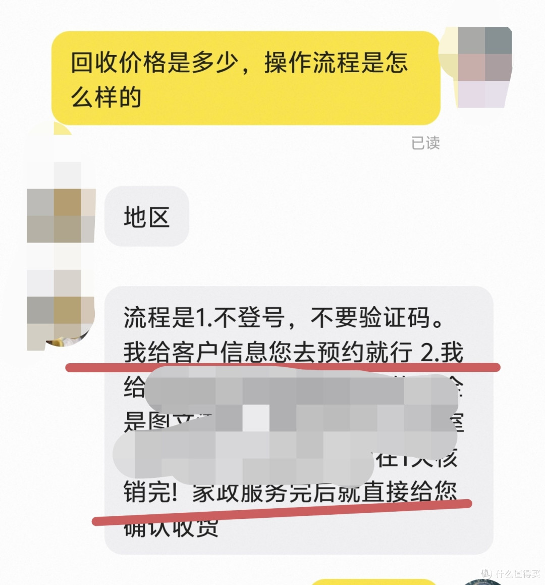 京东plus积分，怎样回血？教程来了真实有效，操作简单，无难度