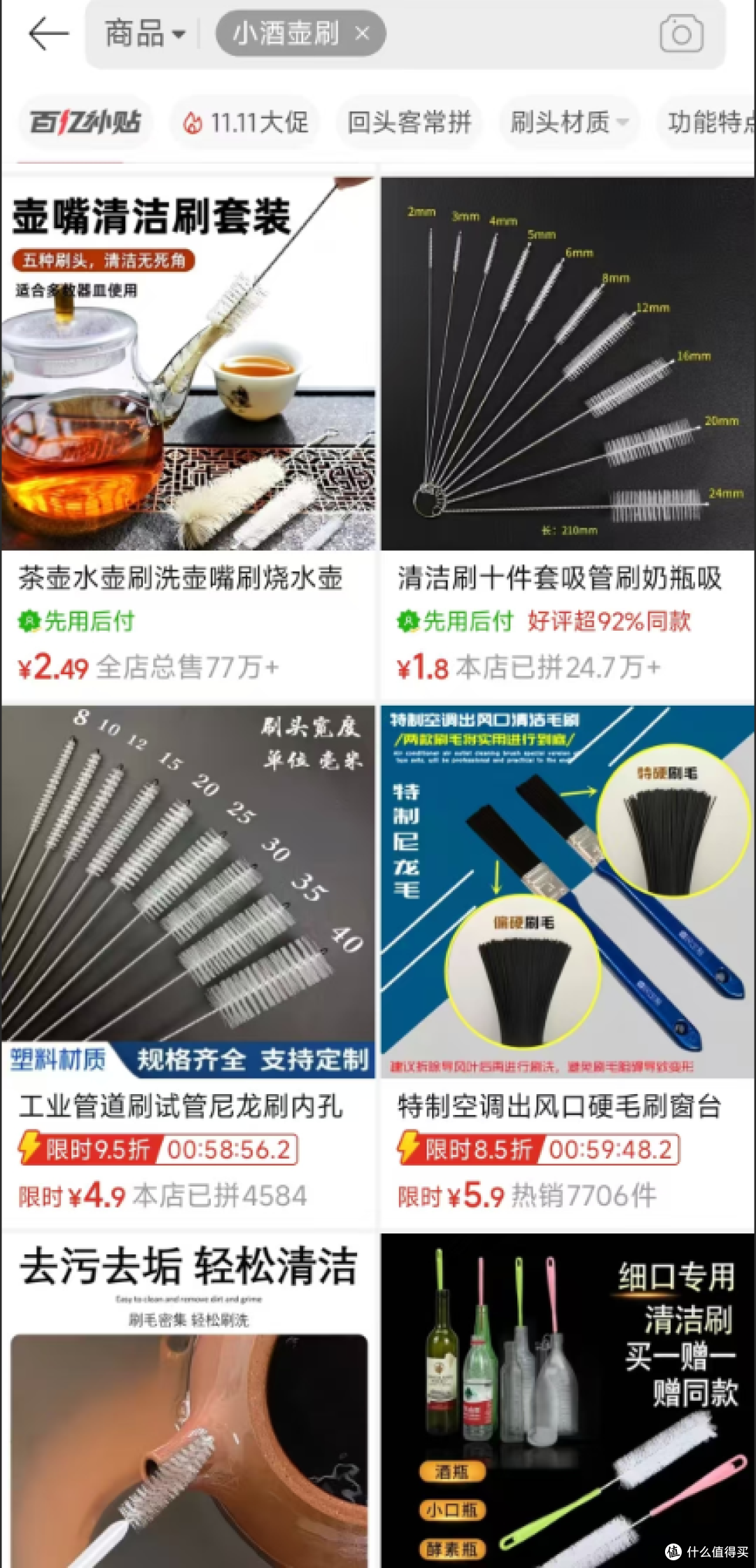 茅台文旅纯钛酒壶流入二手鱼,三件纯钛酒具卖168,你觉得值不值