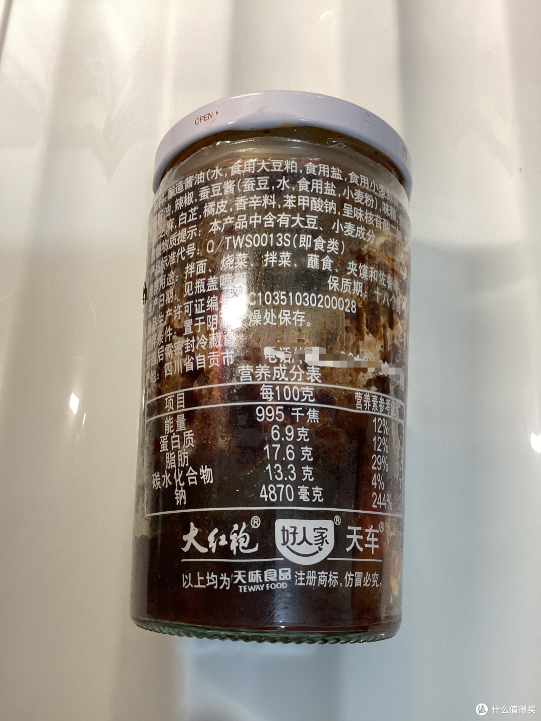 拌饭酱,配料干净的,试吃了13款:详细味道报告