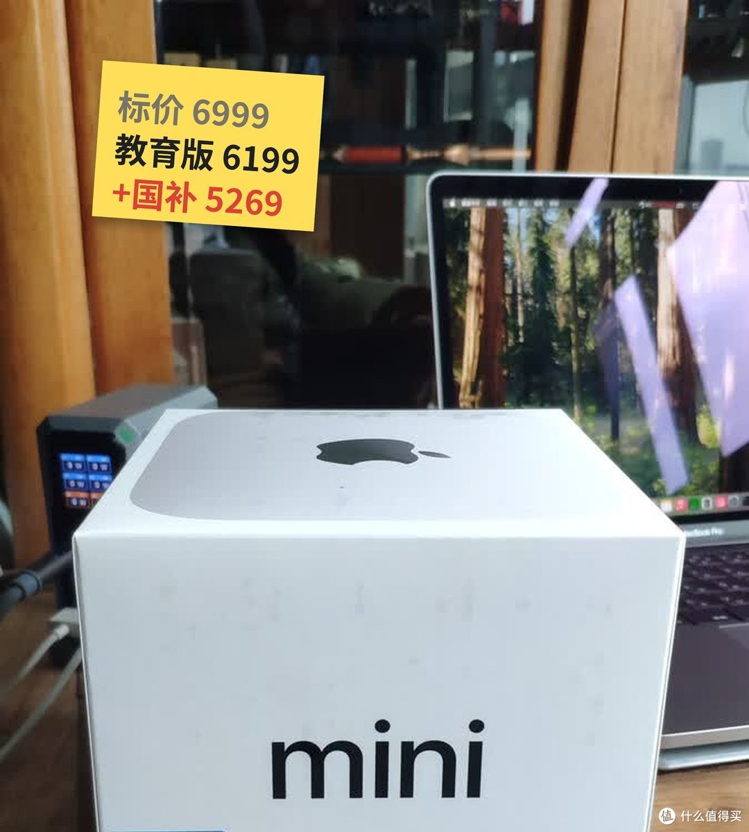 M6 开箱：标价 6999，教育版加国补 5269