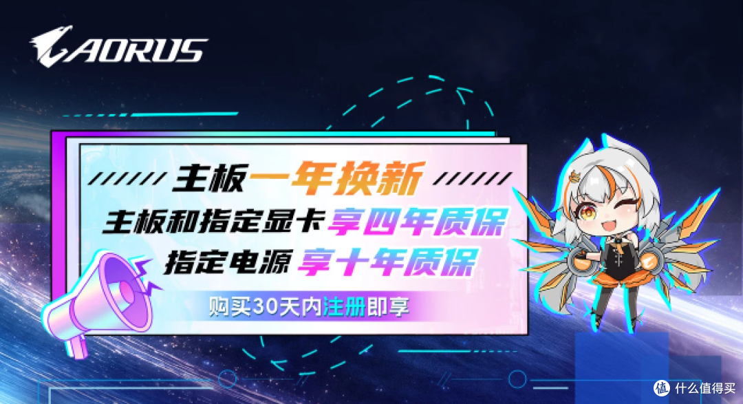 主板人为损坏,技嘉售后贴心兜底,这才是DIY的信心之源!