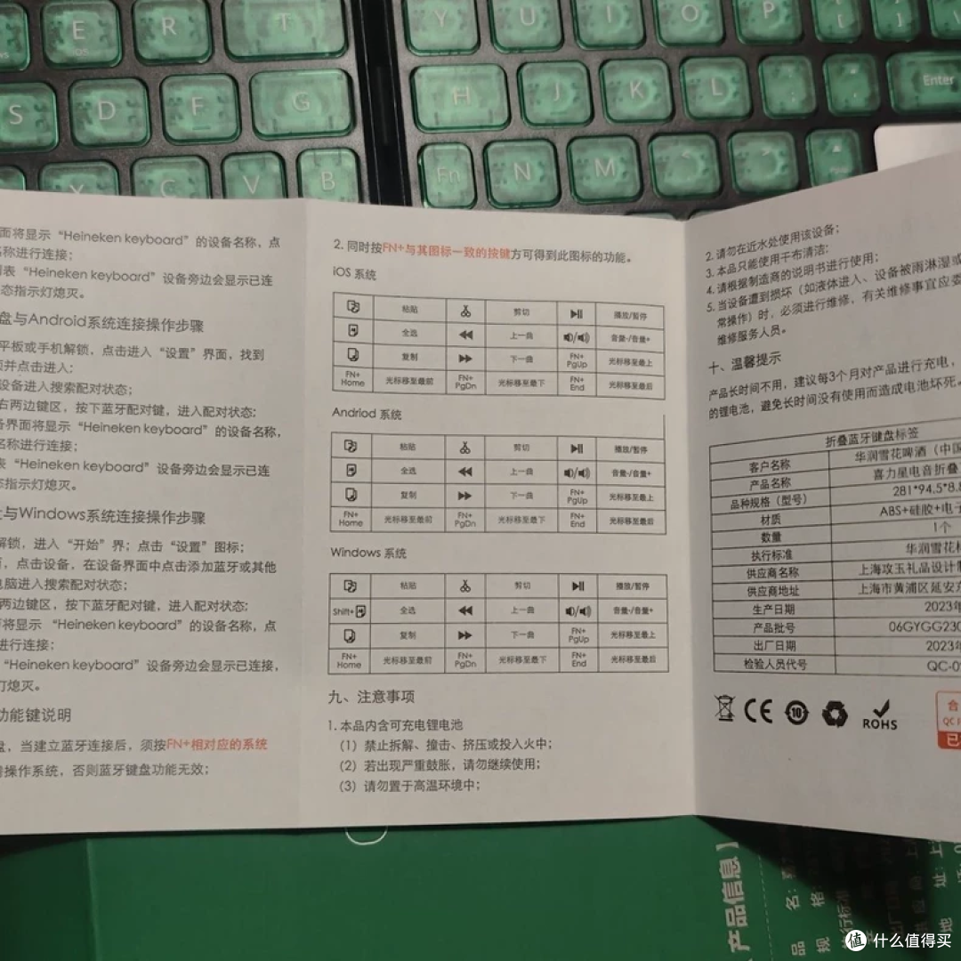限量喜力星电音键盘!25元捡漏联名礼盒款,折叠设计,轻松进口袋