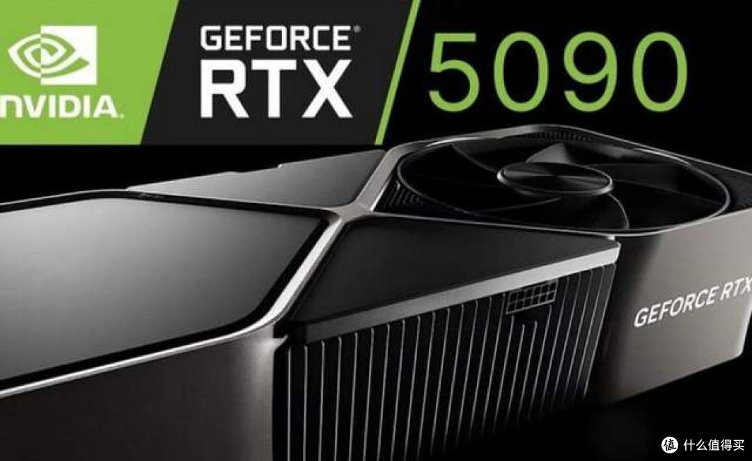 英伟达紧急辟谣 RTX5090停产!产能不足≠断供,显卡价格会跌吗?