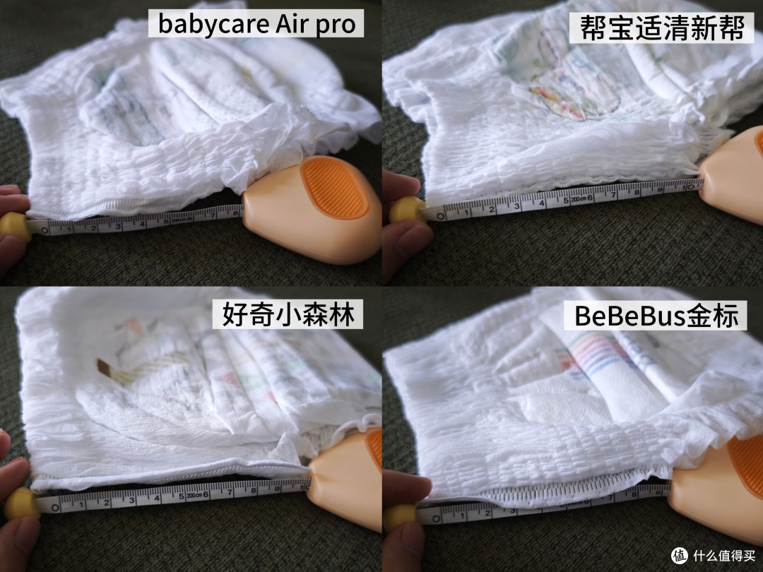 四款热门拉拉裤实测对比——新手爸妈必看,双十一选购避坑!