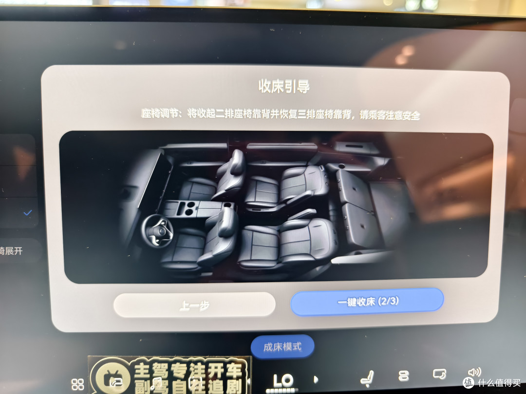 新车实探第13期：同源华为ADS智驾，奕境X9，30万能否平替问界M9