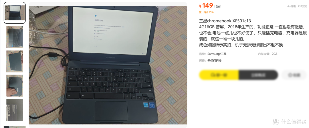 敢信吗?149 元捡漏三星笔记本,按斤甩卖,洋垃圾卷到这价位?
