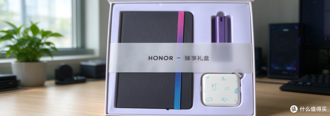 荣耀臻享礼盒三件套19元，二手鱼有料！折算下来1件6.3元