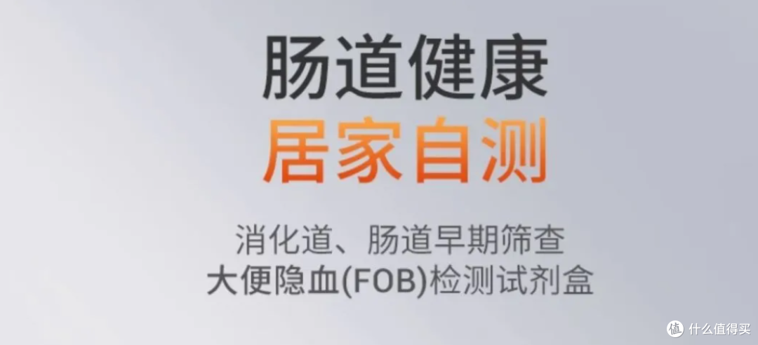 网传在家吐口唾沫就能查胃癌,这事到底靠不靠谱?