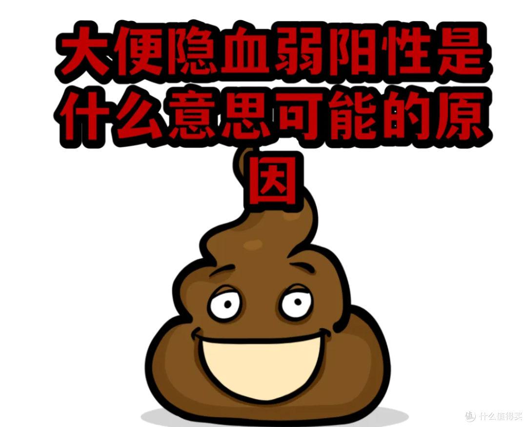 网传在家吐口唾沫就能查胃癌,这事到底靠不靠谱?