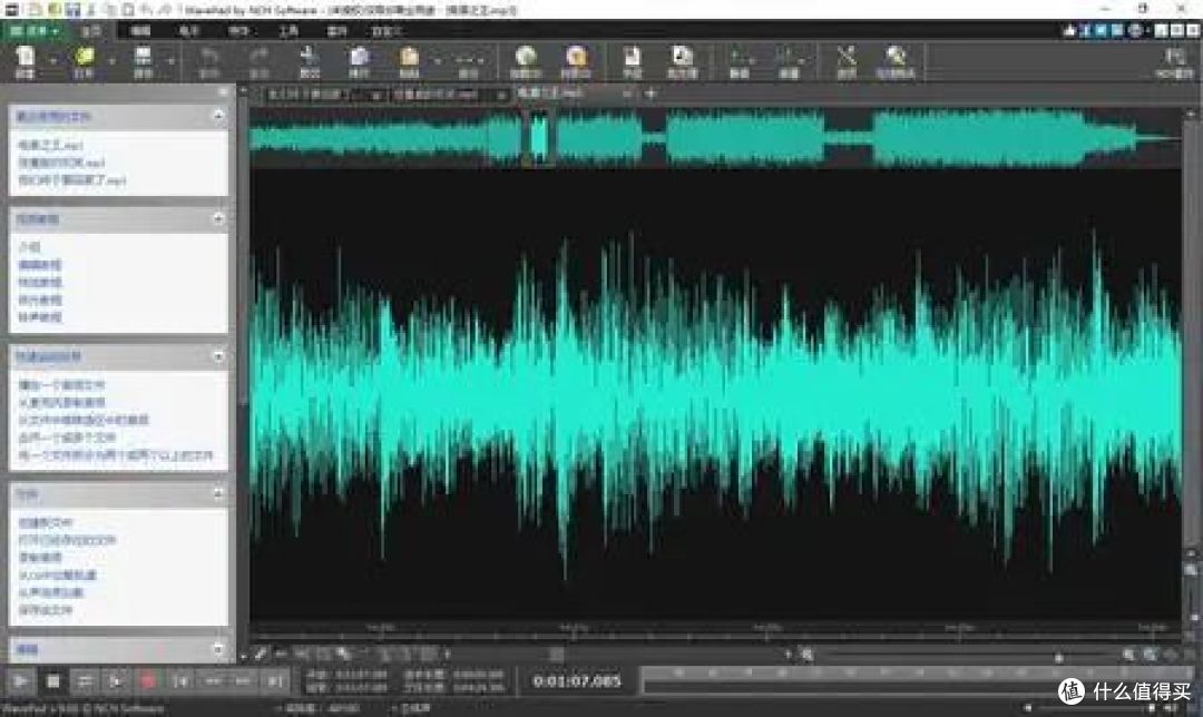 手机剪自媒体音频靠谱吗?3 款音频剪辑工具深度实测