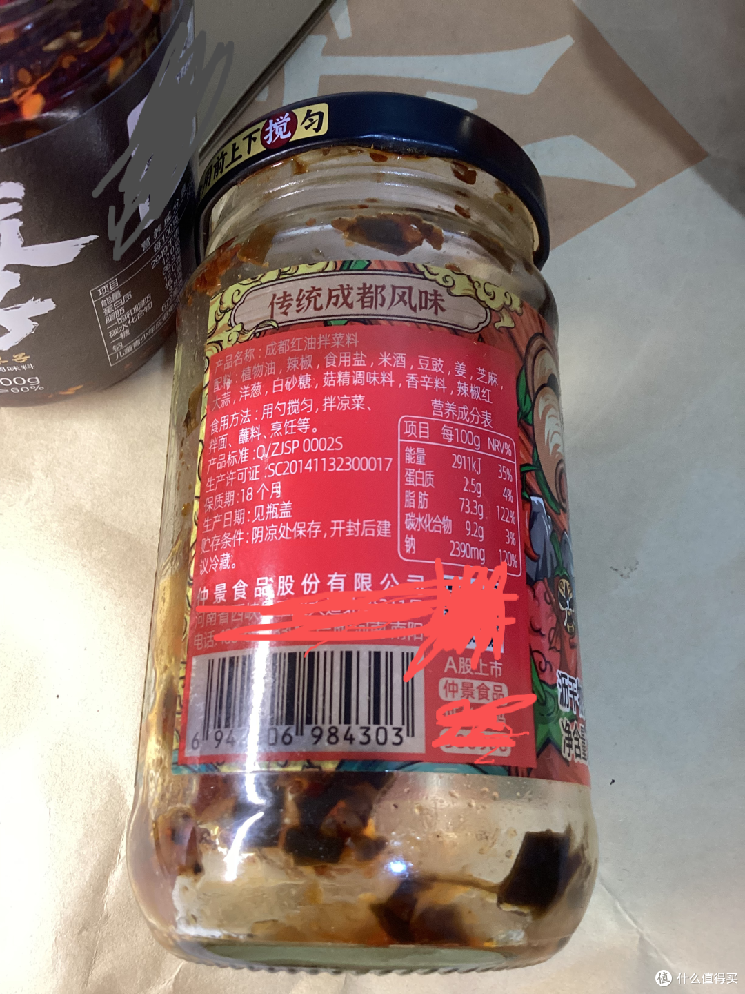 拌饭酱,配料干净的,试吃了13款:详细味道报告