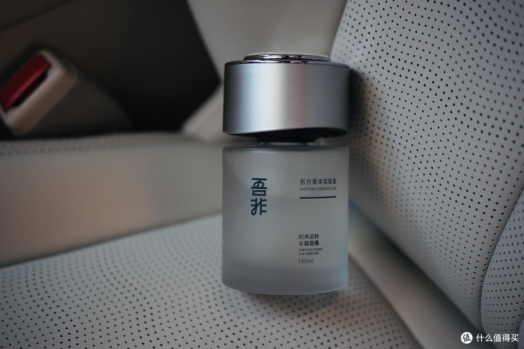 一瓶原本准备退货的白花香薰,凭什么成了我车里最不想换掉的东西