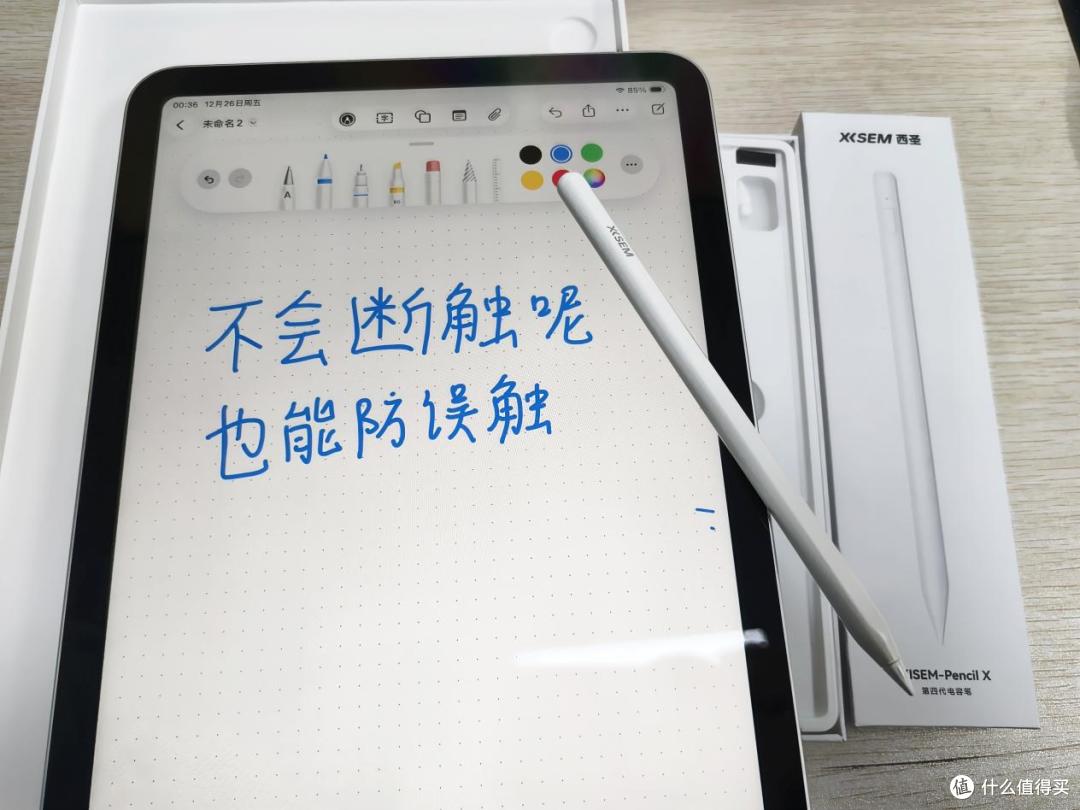 电容笔有什么推荐品牌?百元电容笔怎么选择?十大热门品牌推荐