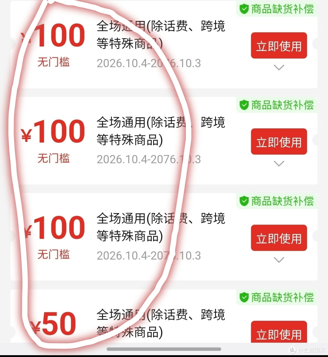 手机延迟发货,居然赔偿1230元,这售后服务太强了,真金白银的赔付