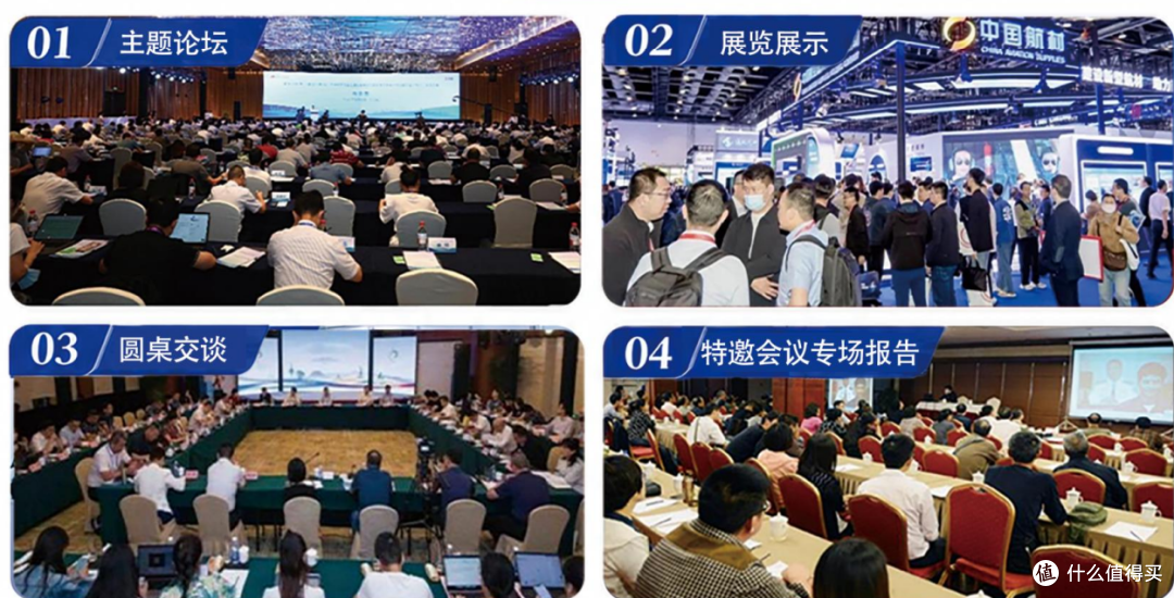 2026未来机场建设产业链博览会暨全国民航数智低碳高层论坛