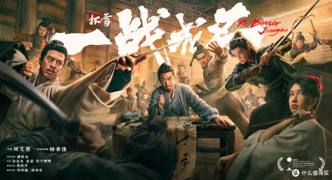 一个不会武功的书生,干翻了今年所有武侠片