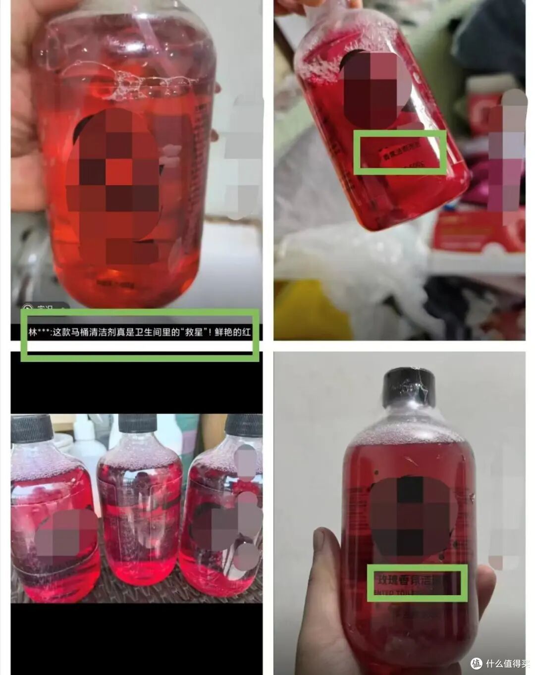 电商平台上售卖的某品牌洁厕泡泡液