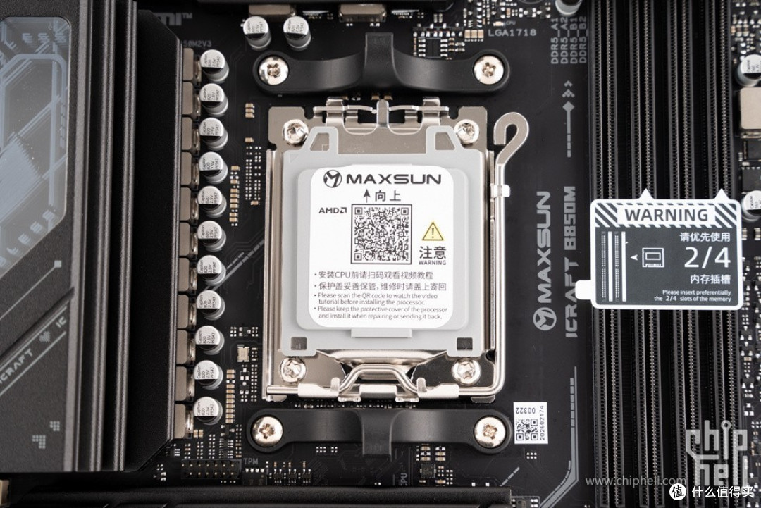 致敬经典,银昕 FLP02 + 铭瑄 电竞之心 B850M + 影驰 5070 装机