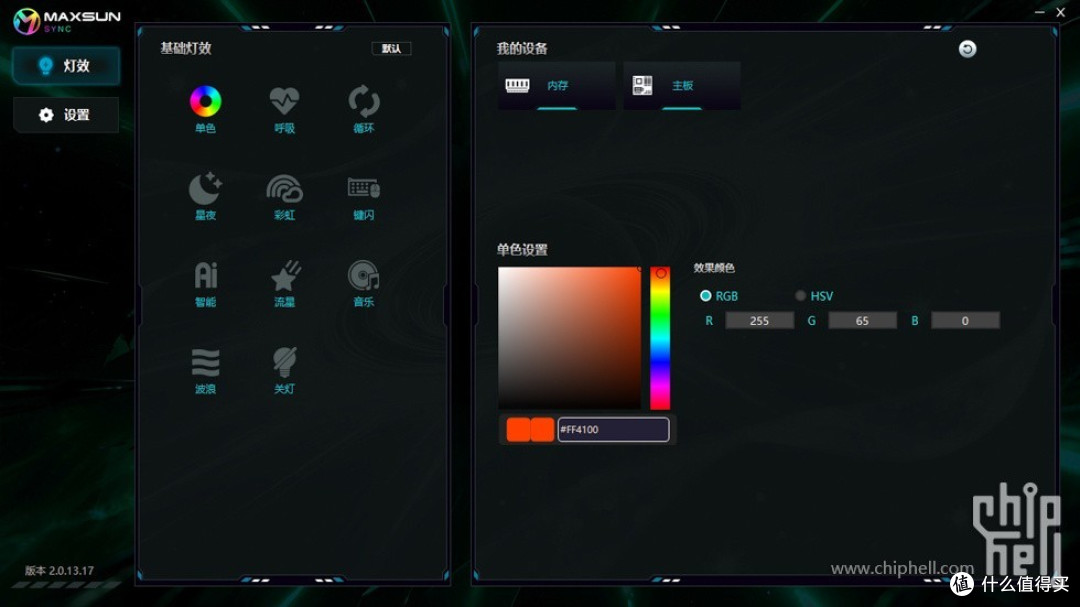 致敬经典,银昕 FLP02 + 铭瑄 电竞之心 B850M + 影驰 5070 装机