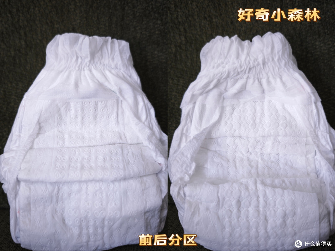 四款热门拉拉裤实测对比——新手爸妈必看,双十一选购避坑!