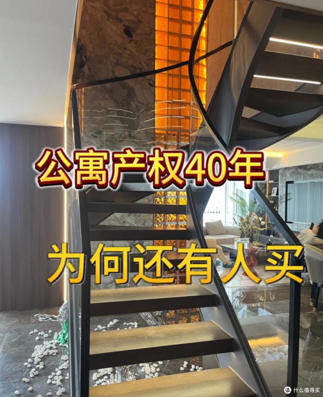 曾经被捧上天的loft公寓,为何如今无人问津?6个致命缺点曝光!
