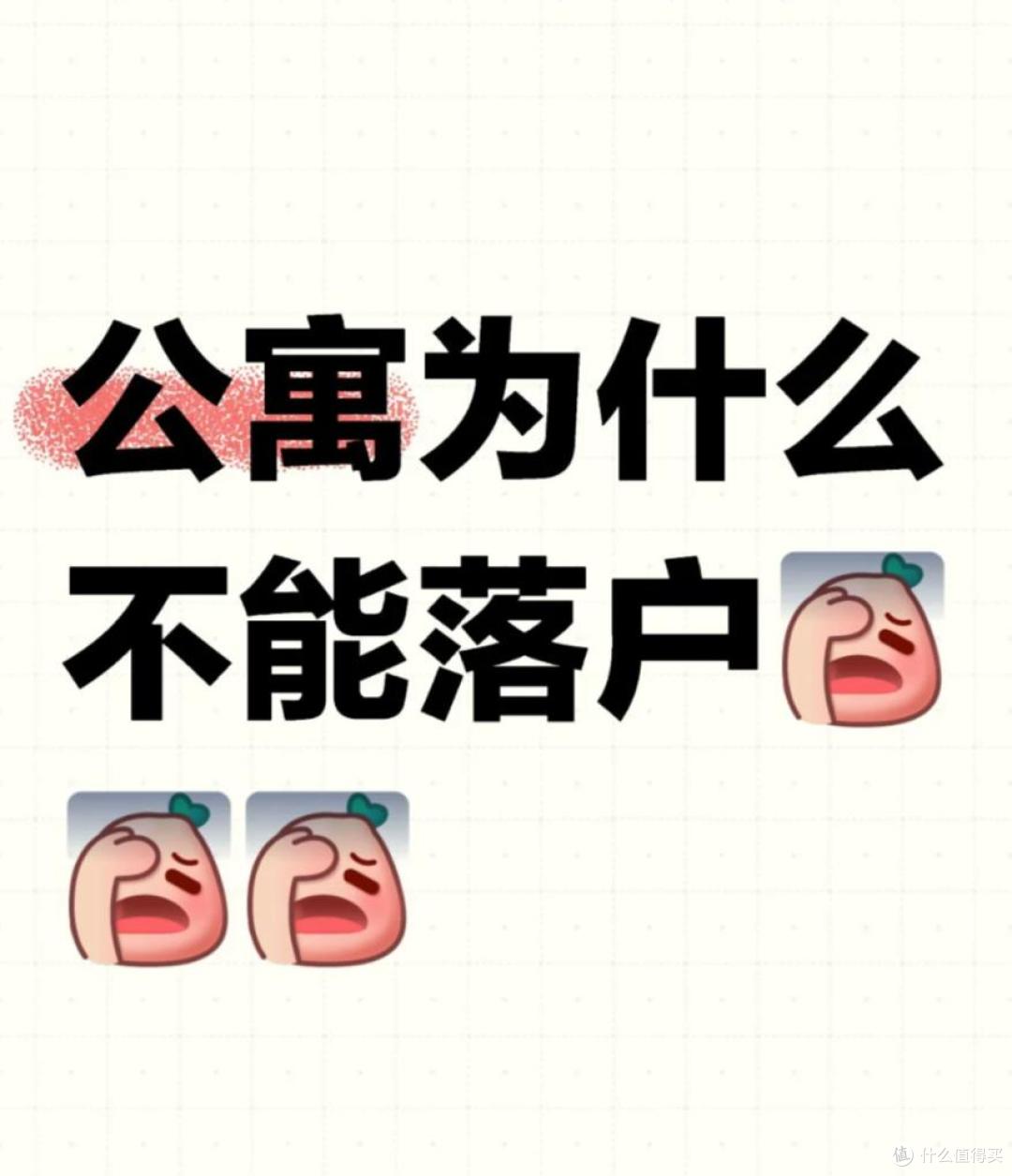 曾经被捧上天的loft公寓,为何如今无人问津?6个致命缺点曝光!