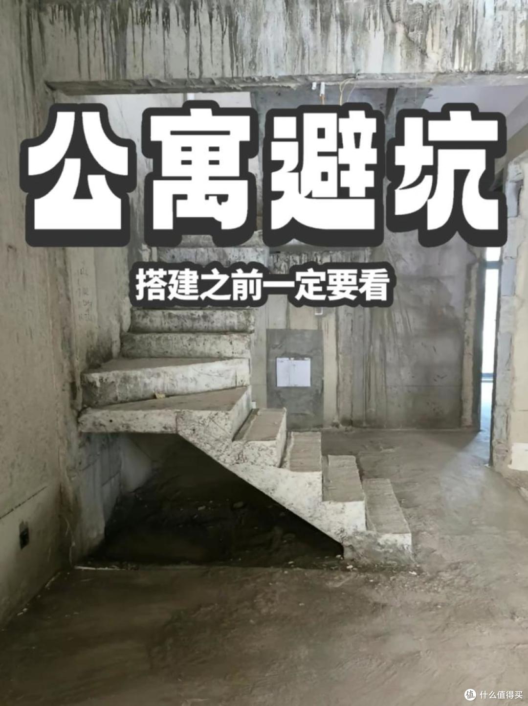 曾经被捧上天的loft公寓,为何如今无人问津?6个致命缺点曝光!