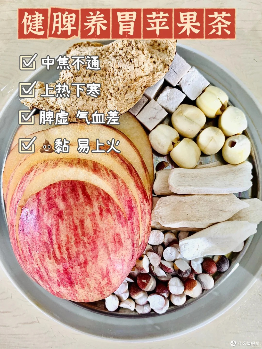 听我一句劝,脾胃虚寒千万不要喝太多冷饮