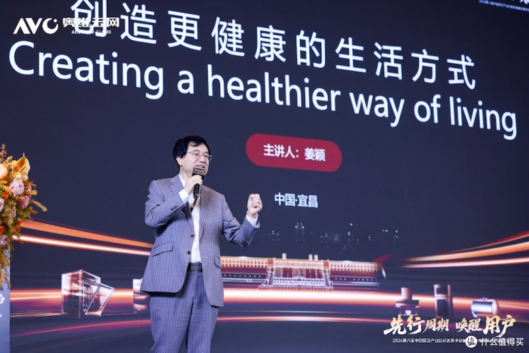 先行周期 唤醒用户——2026第八届中国厨卫产业创新发展峰会暨中国家电零售商赋能大会圆满落幕 -5