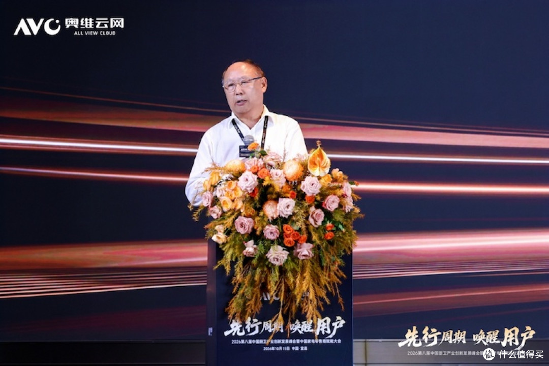 先行周期 唤醒用户——2026第八届中国厨卫产业创新发展峰会暨中国家电零售商赋能大会圆满落幕 -1
