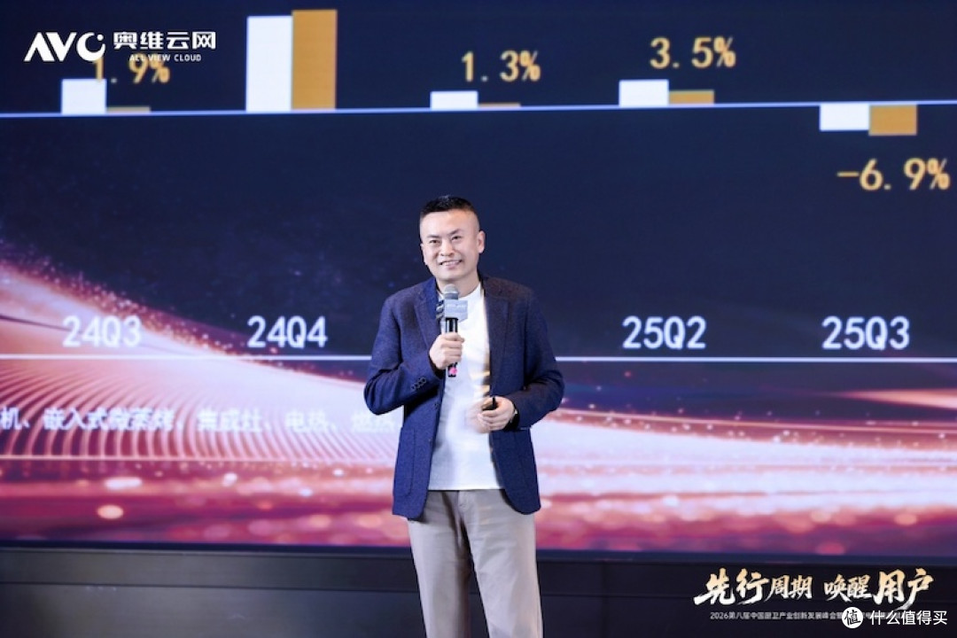 先行周期 唤醒用户——2026第八届中国厨卫产业创新发展峰会暨中国家电零售商赋能大会圆满落幕 -2