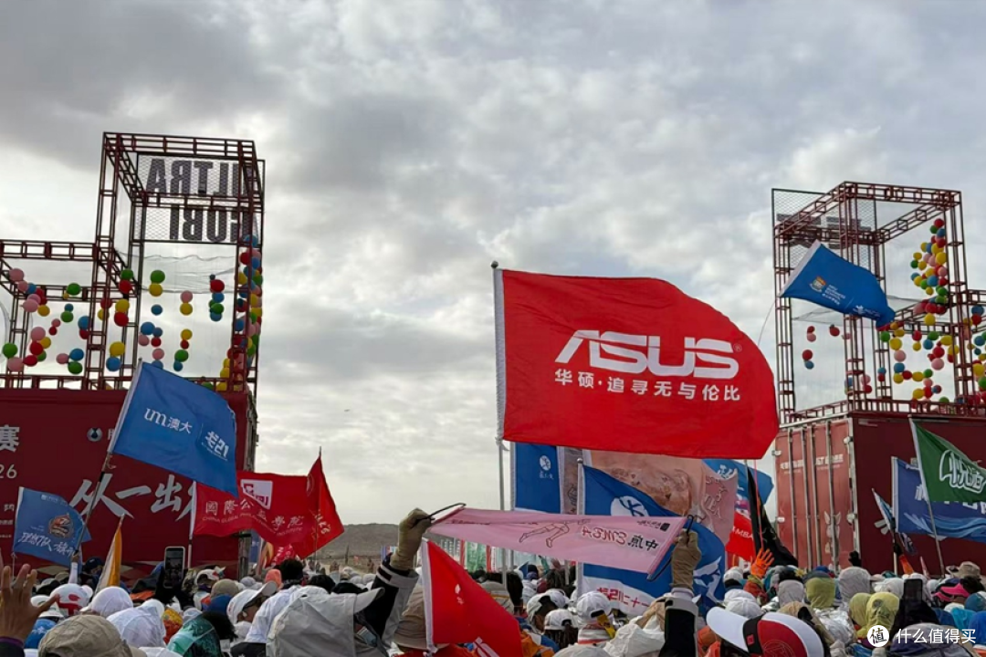 华硕护航戈 21 落幕：硬核科技穿越 121 公里戈壁，开启全新征程