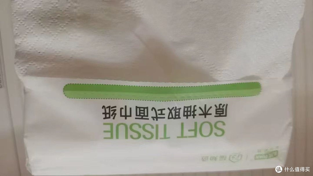 蓝冠纯木浆抽纸:宿舍囤货先看懂“纯木浆”三个字