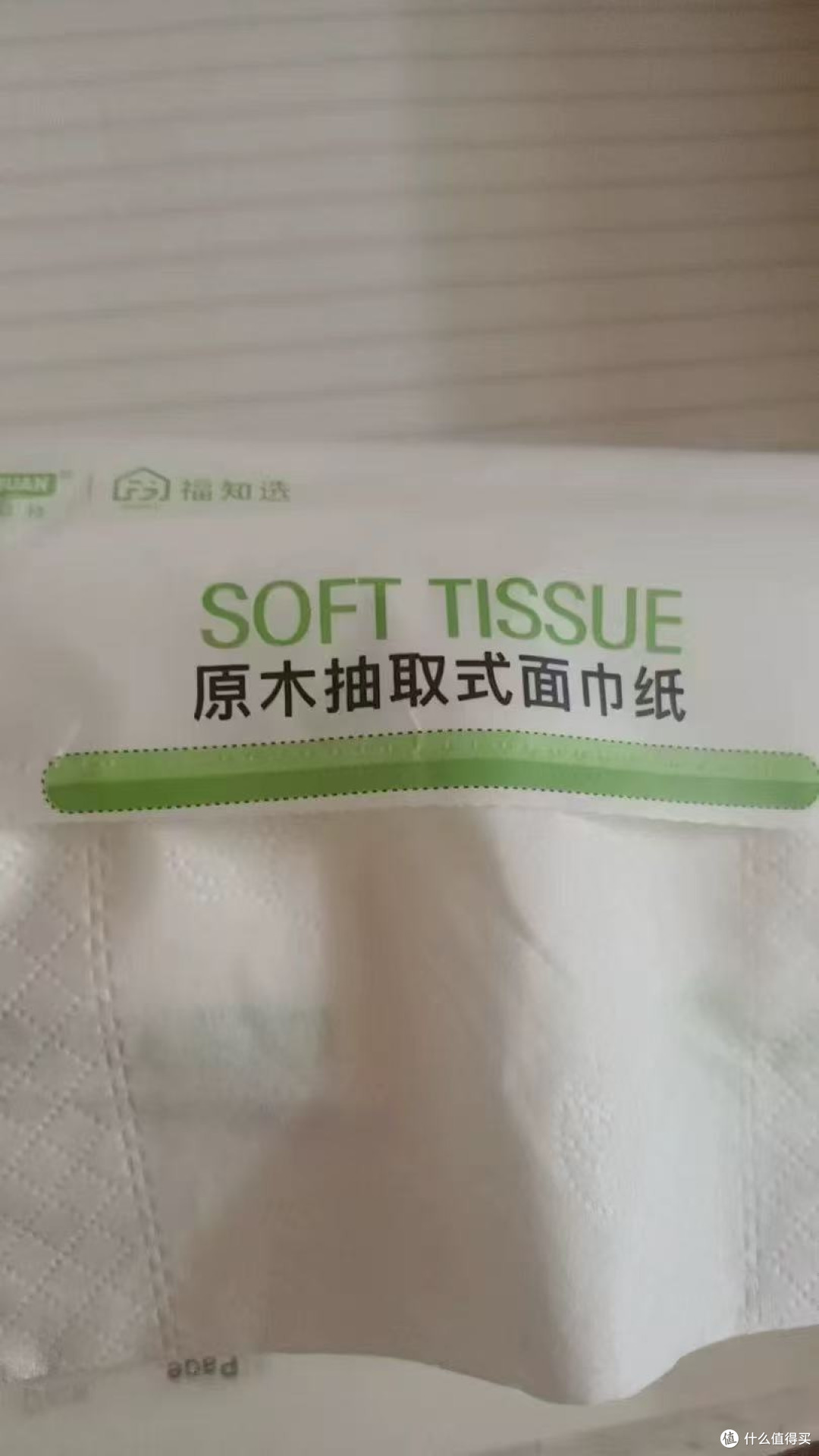蓝冠纯木浆抽纸:宿舍囤货先看懂“纯木浆”三个字