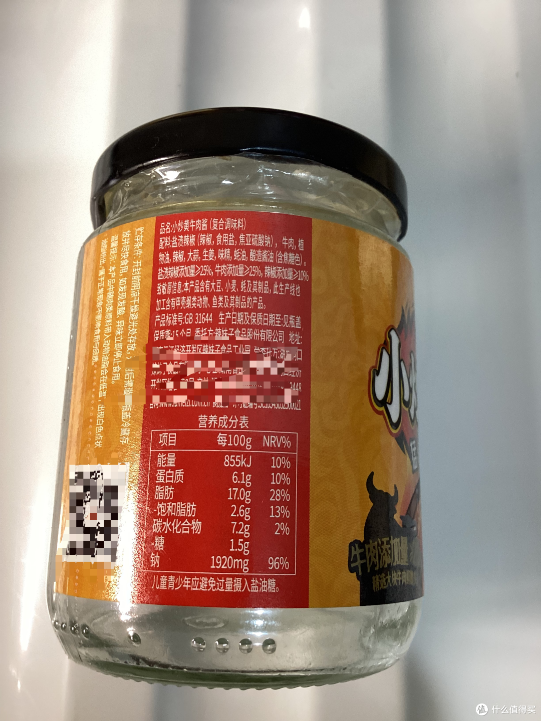 拌饭酱,配料干净的,试吃了13款:详细味道报告
