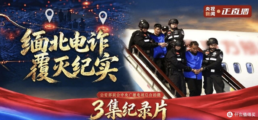 缅北纪实,堪比恐怖片!看了央视播出的三集纪录片,真是大开眼界