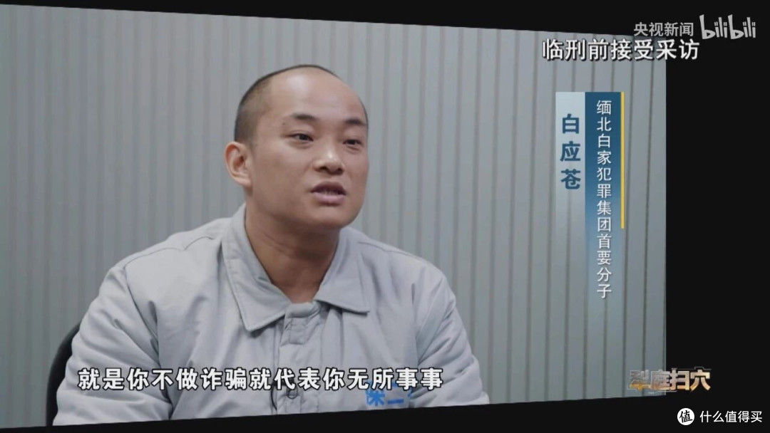 缅北纪实,堪比恐怖片!看了央视播出的三集纪录片,真是大开眼界