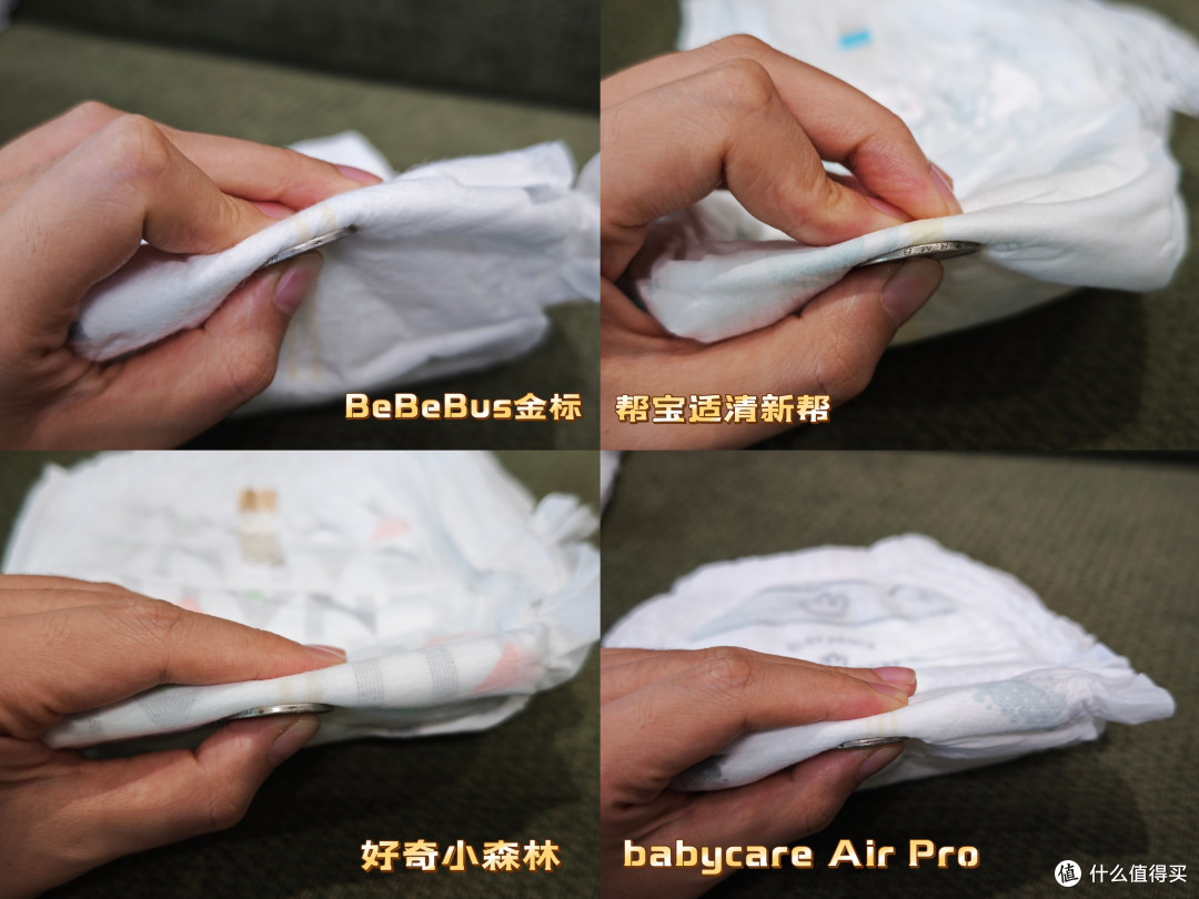 四款热门拉拉裤实测对比——新手爸妈必看,双十一选购避坑!