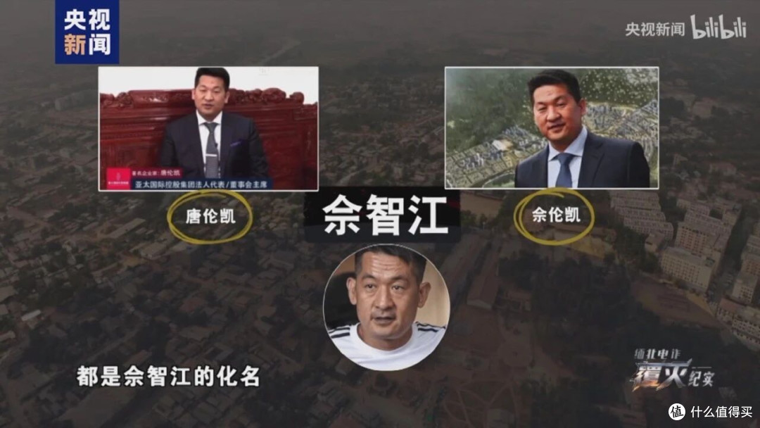 缅北纪实,堪比恐怖片!看了央视播出的三集纪录片,真是大开眼界